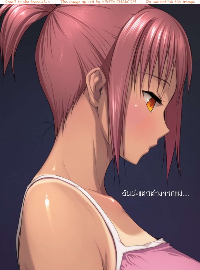 เรื่องเล่าสาวขี้เหงา 2 จบ
