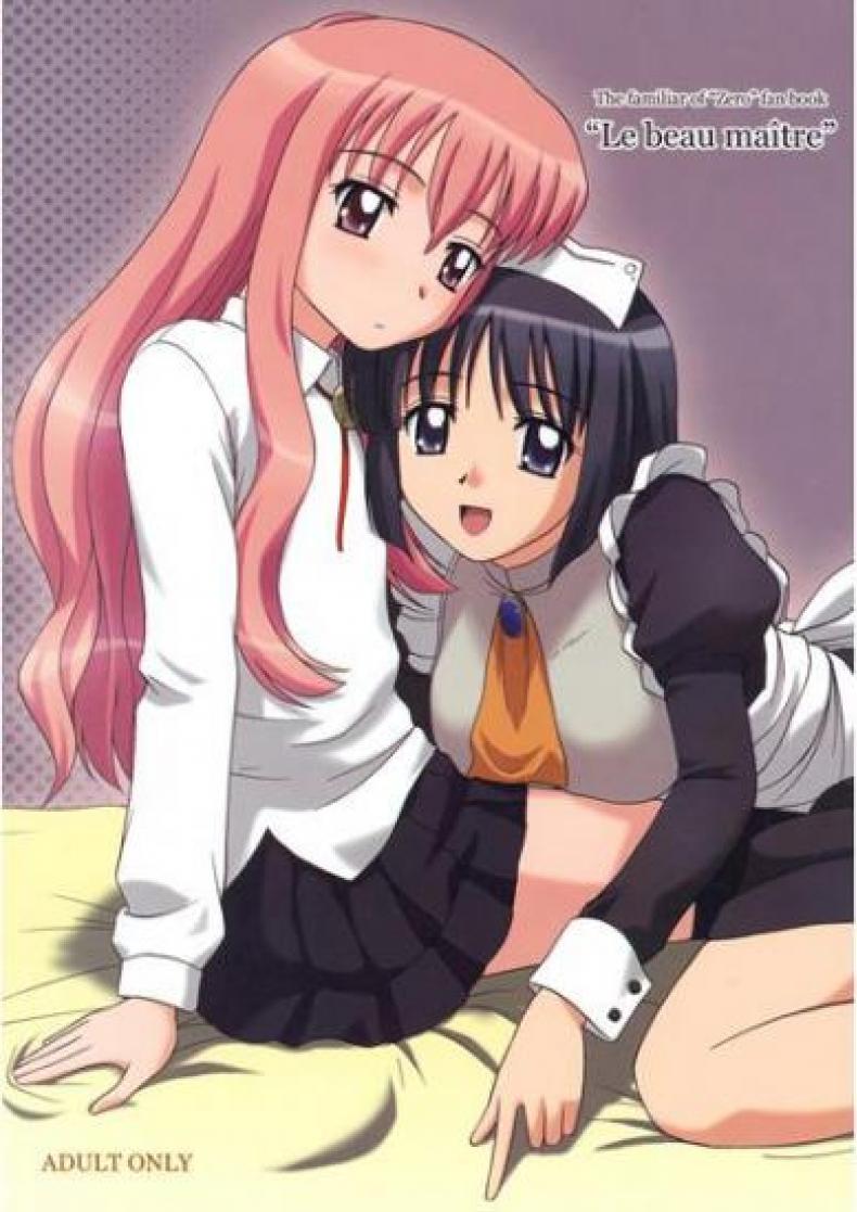 à¹€à¸£à¸·à¹ˆà¸­à¸‡à¹à¸šà¸šà¸™à¸µà¹‰à¸¢à¸­à¸¡à¹„à¸¡à¹ˆà¹„à¸”à¹‰ (C71) [G-Scan Corp. (Satou Chagashi)] Le beau maitre 1 (Zero no Tsukaima)