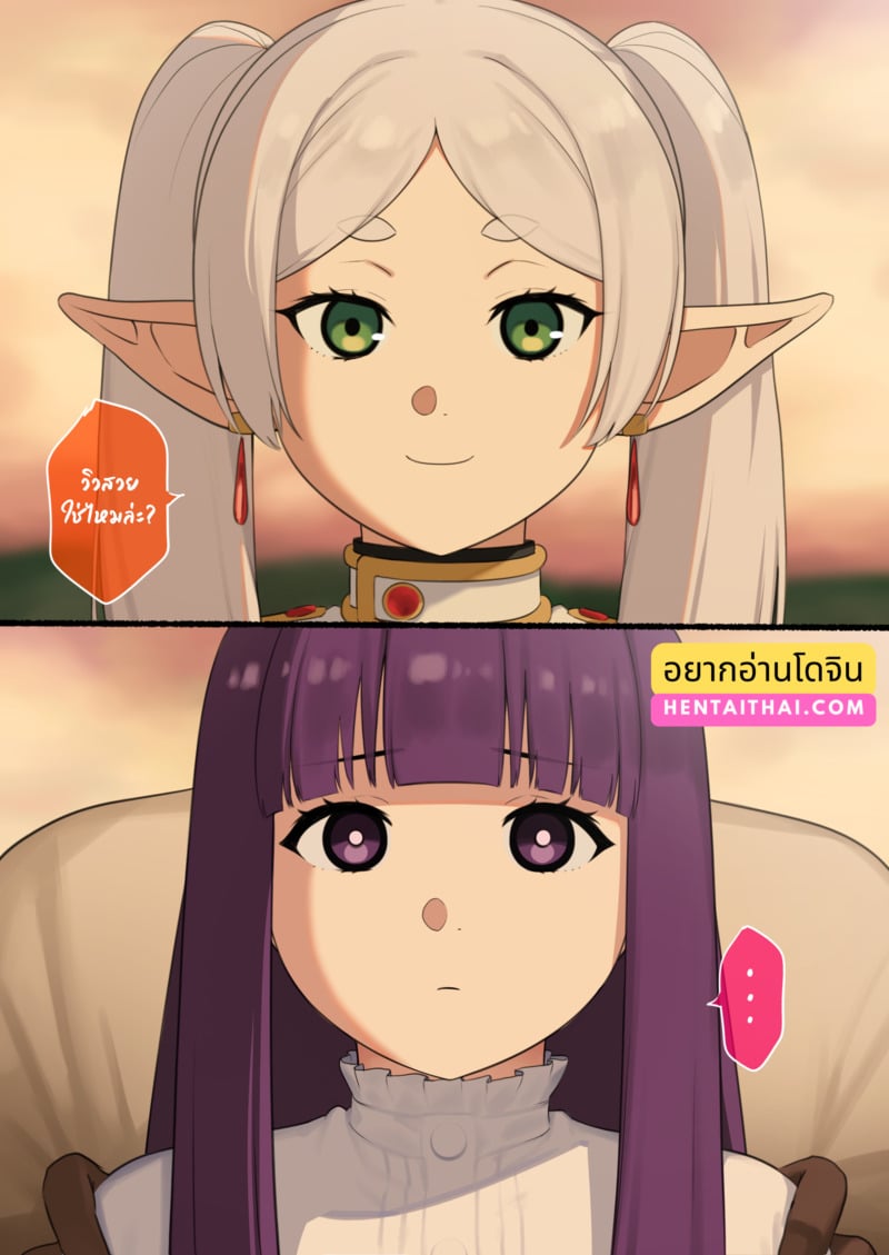à¹€à¸£à¸·à¹ˆà¸­à¸‡à¹à¸šà¸šà¸™à¸µà¹‰ à¸•à¹‰à¸­à¸‡à¸¡à¸µà¸„à¸™à¸Šà¹ˆà¸§à¸¢ 2.2