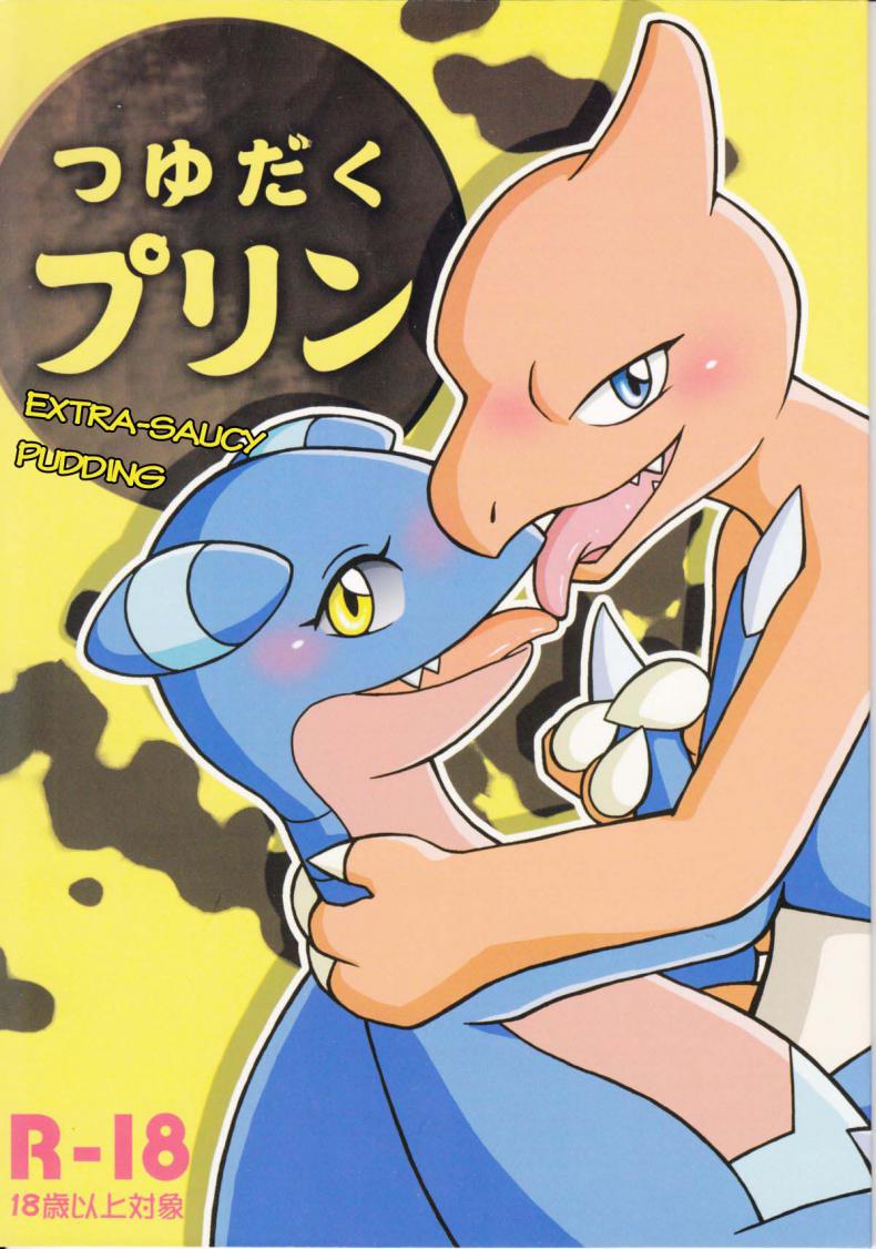 à¹€à¸£à¸·à¹ˆà¸­à¸‡à¹„à¸¡à¹ˆà¸¡à¸µà¹€à¸«à¸•à¸¸à¸œà¸¥ (Kemoket 3) [Honenuki Chicken. (Mikazuki Karasu)] Tsuyudaku Pudding (PokÃ©mon)