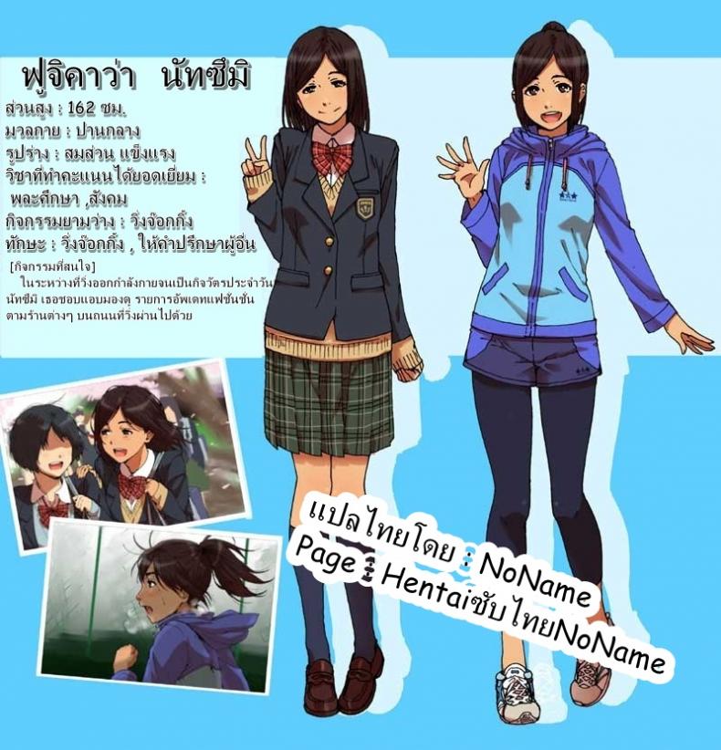 à¹€à¸£à¹‰à¸²à¹ƒà¸ˆà¸ªà¸¸à¸”à¹† [Seibunkaken (Yanagida Fumita)] Shunkan Yokujou ToroToro Spray
