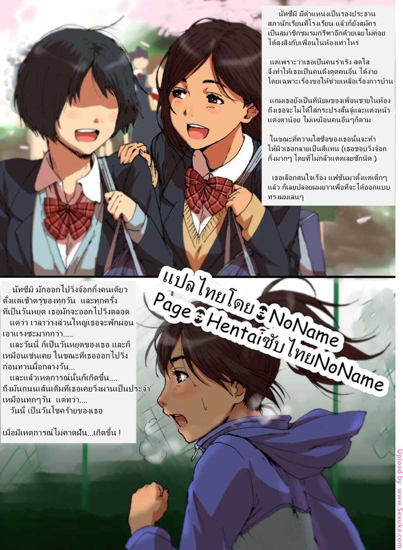 เร้าใจสุดๆ