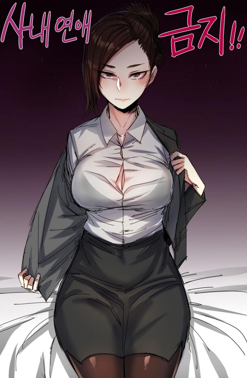 à¹€à¸¥à¸‚à¸²à¸£à¹ˆà¸²à¸™à¸•à¸±à¸“à¸«à¸² [Ratatatat74] Forbidden Relationship