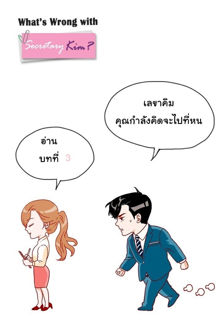 à¹€à¸¥à¸‚à¸²à¸«à¸™à¹‰à¸²à¹ƒà¸ª à¸›à¹ˆà¸§à¸™à¸«à¸±à¸§à¹ƒà¸ˆà¸—à¹ˆà¸²à¸™à¸£à¸­à¸‡ 3