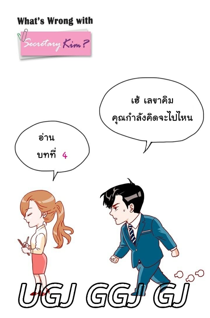 à¹€à¸¥à¸‚à¸²à¸«à¸™à¹‰à¸²à¹ƒà¸ª à¸›à¹ˆà¸§à¸™à¸«à¸±à¸§à¹ƒà¸ˆà¸—à¹ˆà¸²à¸™à¸£à¸­à¸‡ 4