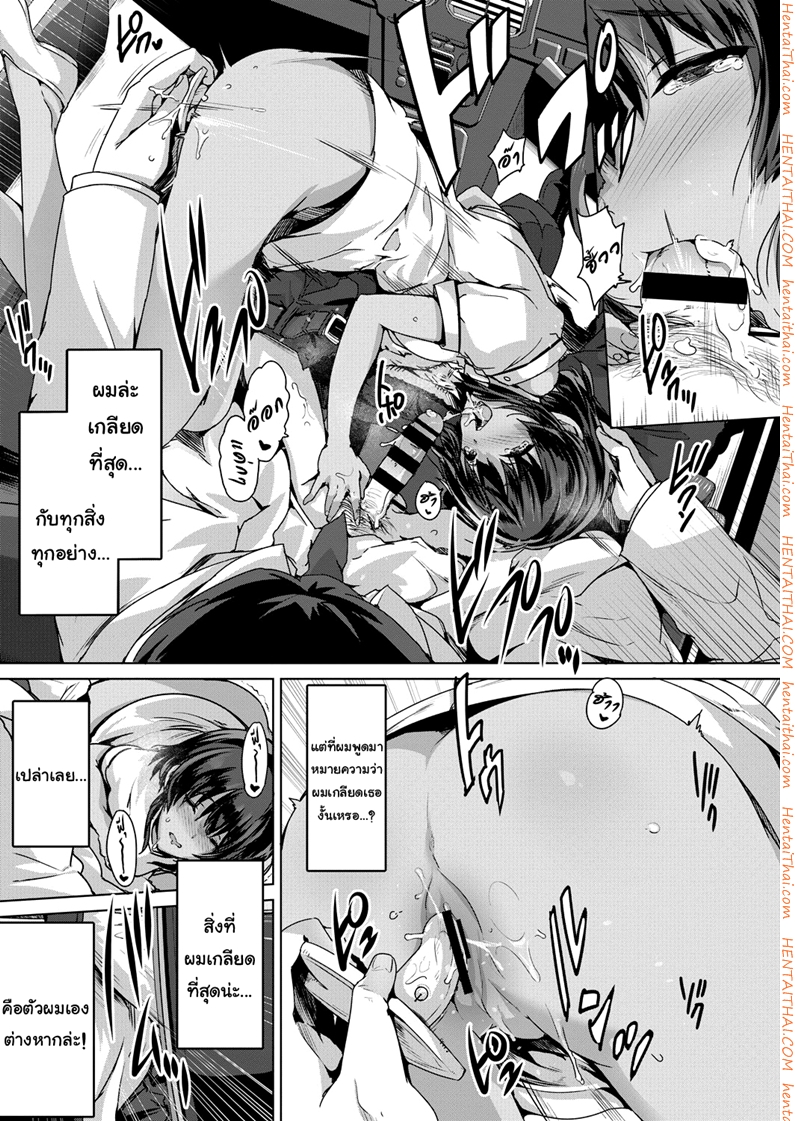 à¹€à¸¥à¸§à¹à¸„à¹ˆà¹„à¸«à¸™à¸à¹‡à¸£à¸±à¸à¹€à¸˜à¸­