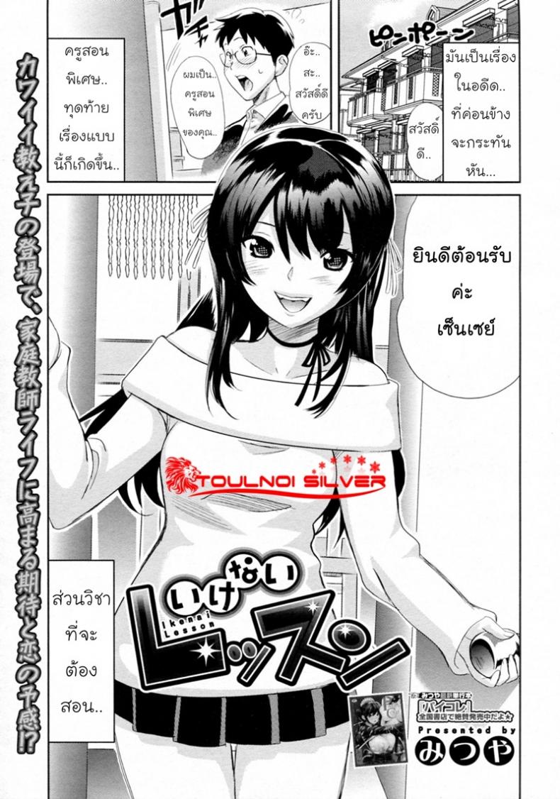 เลือกไม่ถูก เหมาแม่ลูก tj0jmn2