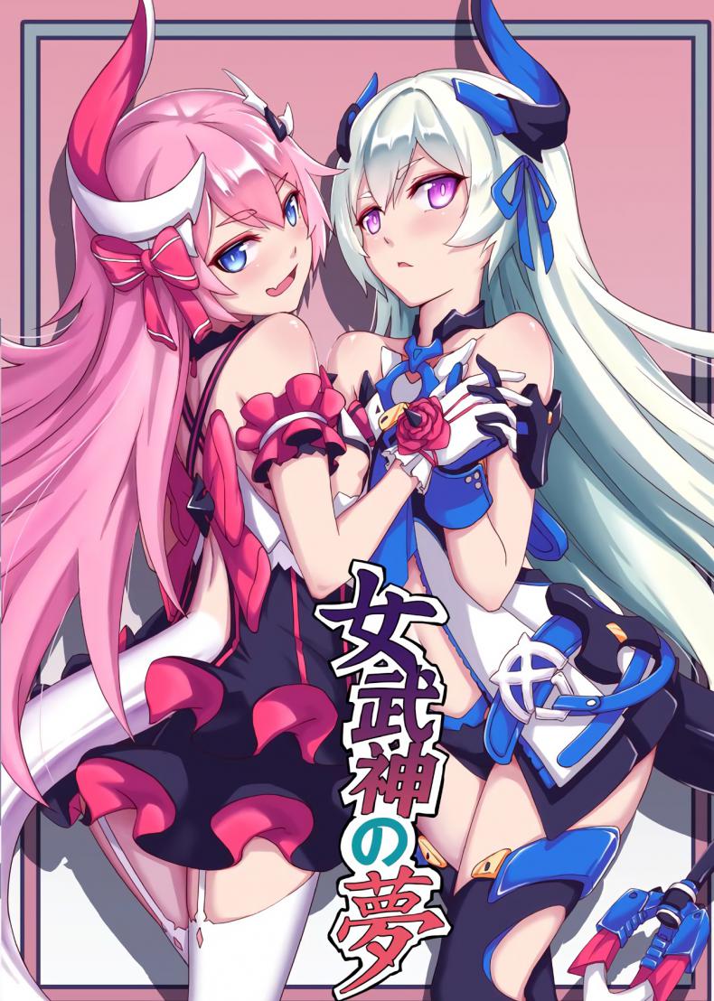 à¹€à¸¥à¹ˆà¸™à¸à¸±à¸šà¸ˆà¸¸à¸”à¸­à¹ˆà¸­à¸™ [é•¿å¼“ç‡§é¾] Valkyrie's dream (houkai 3rd)
