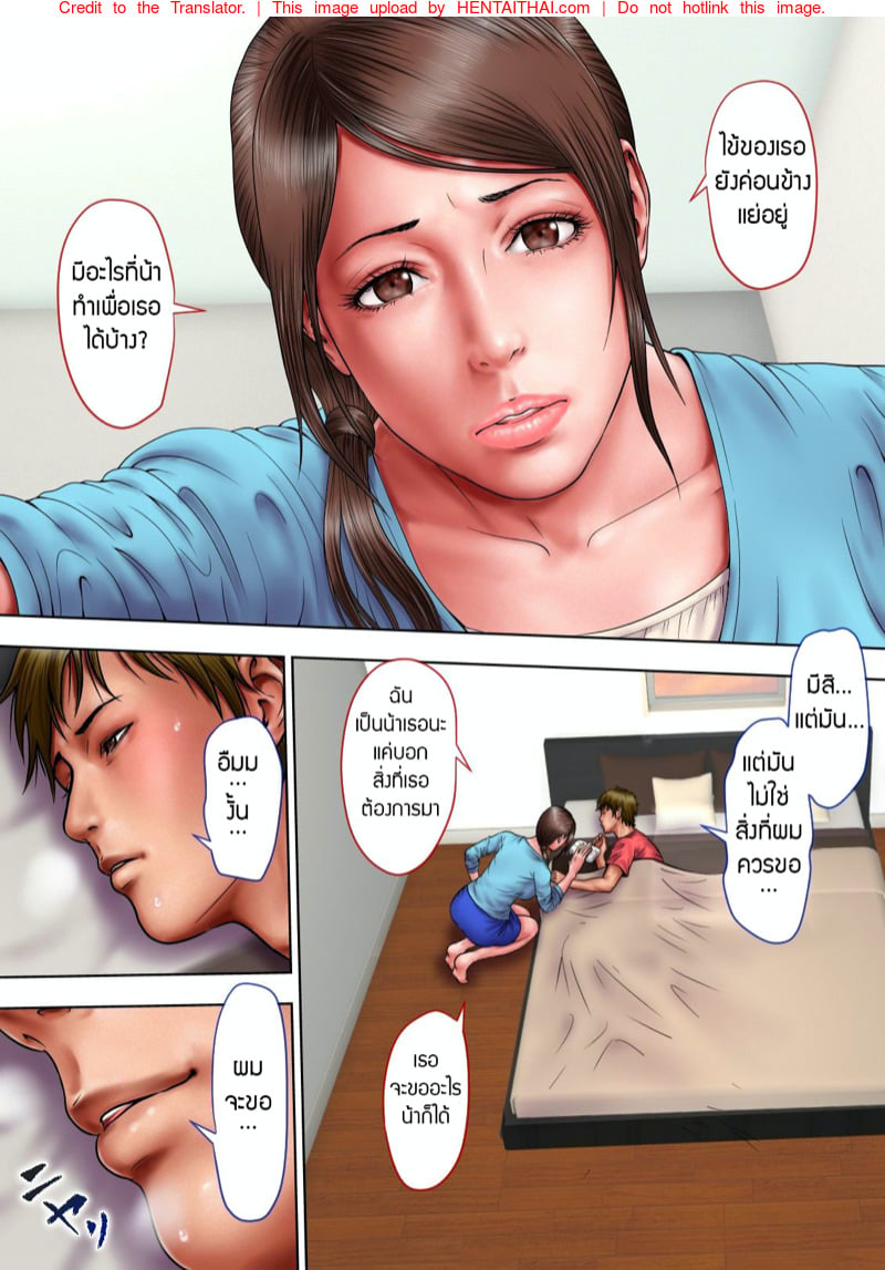 เล่นชู้กับคุณน้าหุ่นสะบึ้มของผม