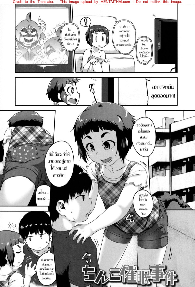 à¹€à¸¥à¹ˆà¸™à¸ªà¸°à¸à¸”à¸ˆà¸´à¸•
