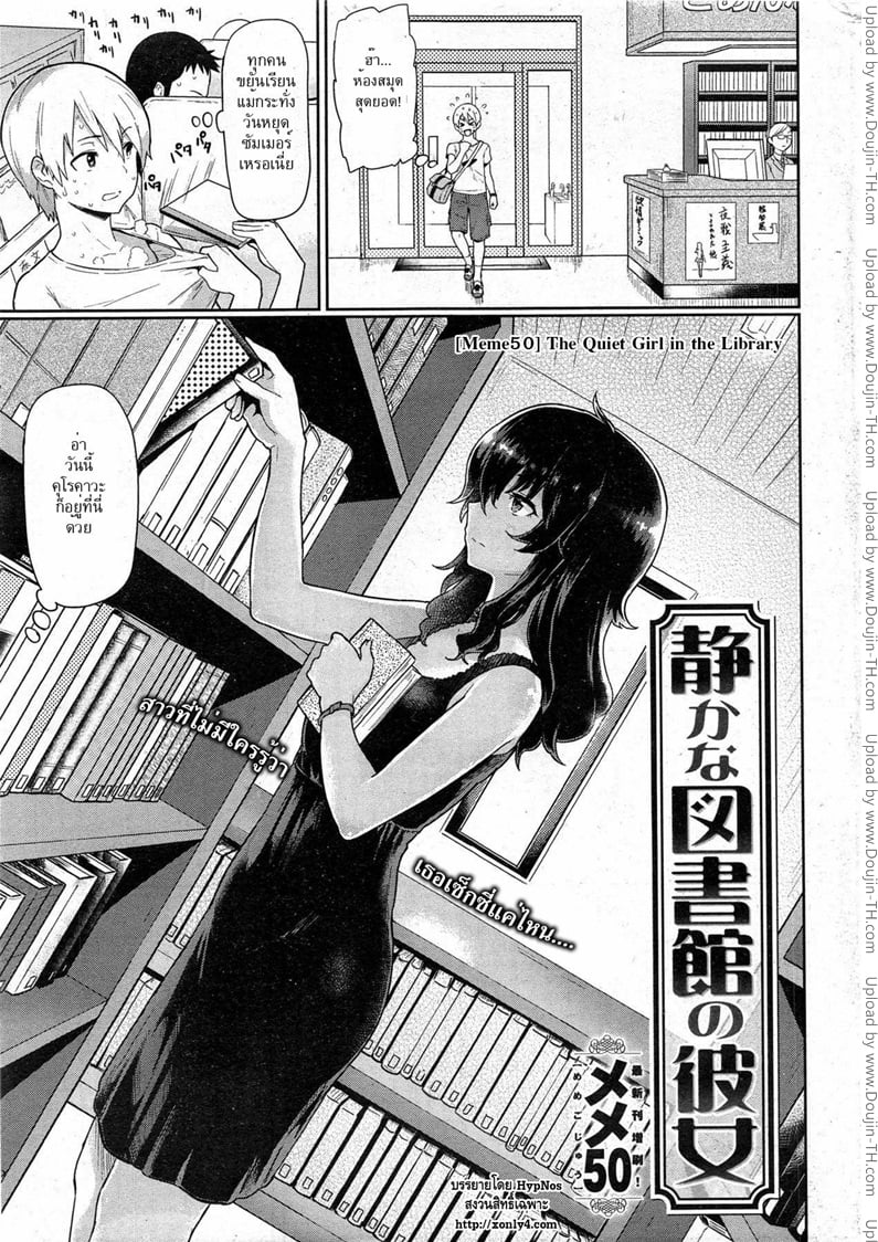à¹€à¸¥à¹ˆà¸™à¹€à¸ªà¸µà¸¢à¸§à¹ƒà¸™à¸«à¹‰à¸­à¸‡à¸ªà¸¡à¸¸à¸”