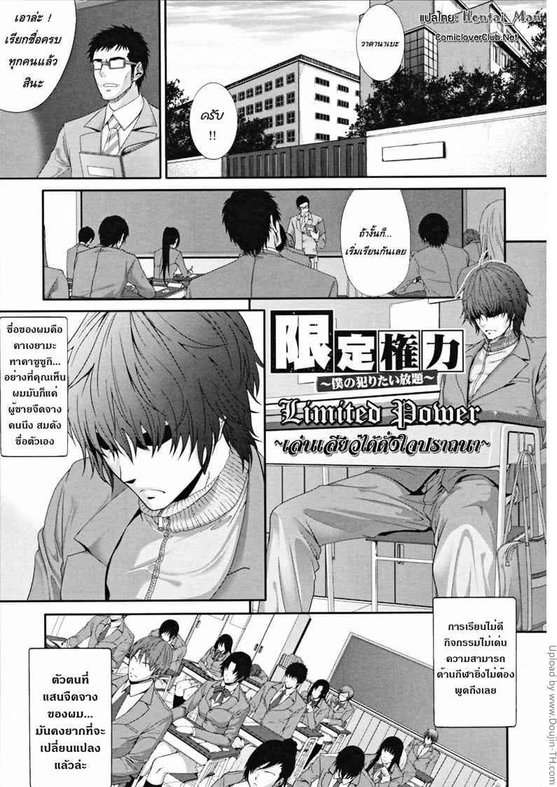 เล่นเสียวได้ดั่งใจปรารถนา