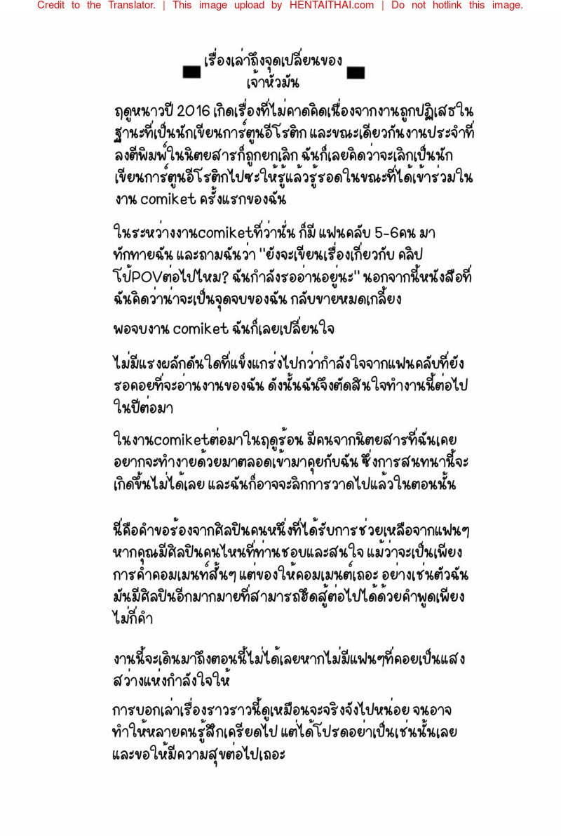 เล่นเอง ถ่ายเอง 3 - ลองแบบสวิงกิ้ง