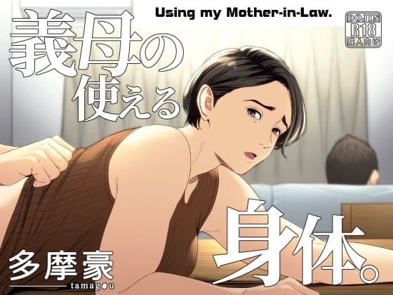 à¹€à¸¥à¹ˆà¸™à¹à¸¡à¹ˆà¹€à¸¡à¸µà¸¢ à¸‹à¸°à¹€à¸žà¸¥à¸µà¸¢à¹€à¸¥à¸¢ 2