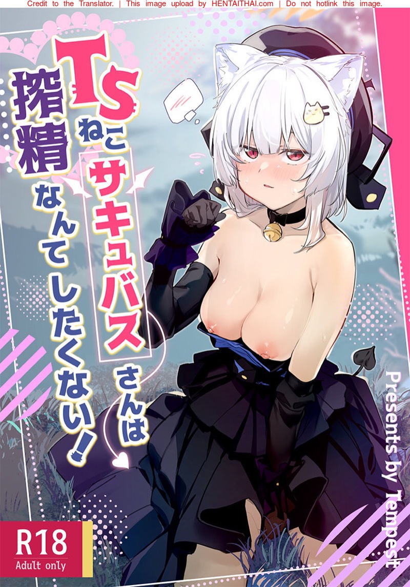 à¹€à¸¥à¹ˆà¸¡à¹€à¸à¸¡à¸­à¸¢à¸¹à¹ˆà¸”à¸µà¹† à¸”à¸±à¸™à¸à¸¥à¸²à¸¢à¹€à¸›à¹‡à¸™à¹à¸¡à¸§à¸‹à¸±à¸„à¸„à¸´à¸§à¸šà¸±à¸ªà¹ƒà¸™à¸•à¹ˆà¸²à¸‡à¹‚à¸¥à¸à¹„à¸›à¸‹à¸°à¹„à¸”à¹‰!