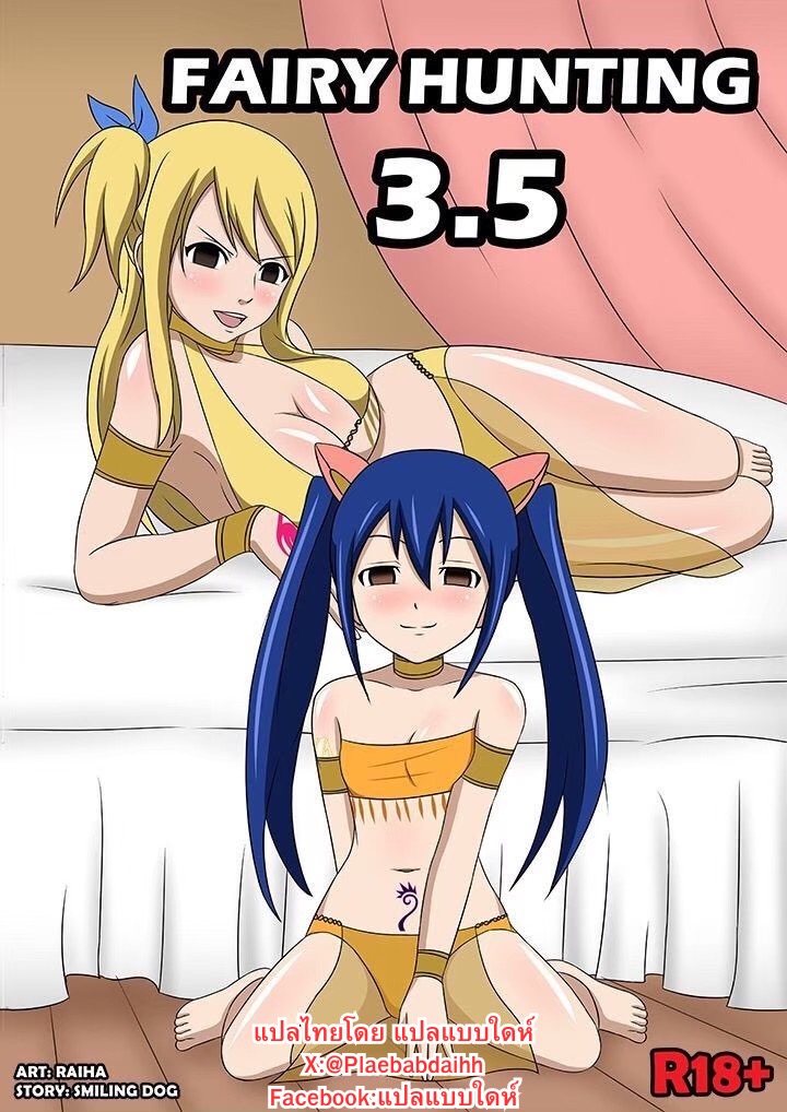 à¹€à¸§à¸—à¸¢à¹Œà¸•à¸£à¸²à¸›à¸£à¸°à¸—à¸±à¸š 3.5