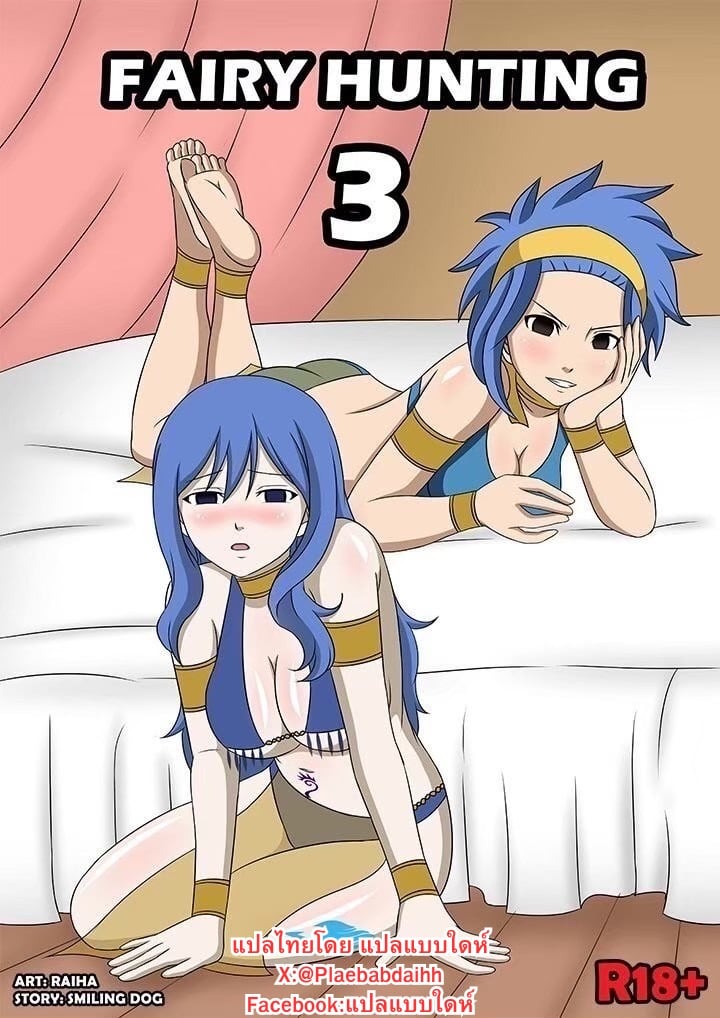 à¹€à¸§à¸—à¸¢à¹Œà¸•à¸£à¸²à¸›à¸£à¸°à¸—à¸±à¸š 3