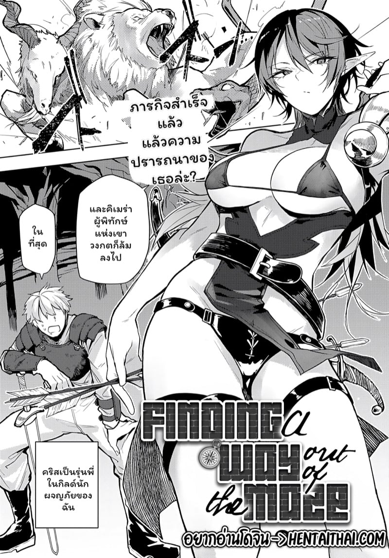 à¹€à¸§à¸—à¸¢à¹Œà¸¡à¸™à¸—à¸µà¹ˆà¸«à¸¥à¸‡à¹€à¸«à¸¥à¸·à¸­