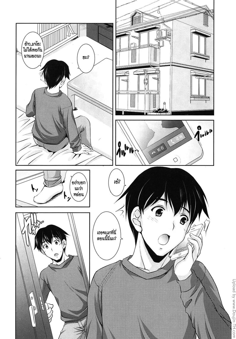 เวลานี้ควรอาบน้ำ