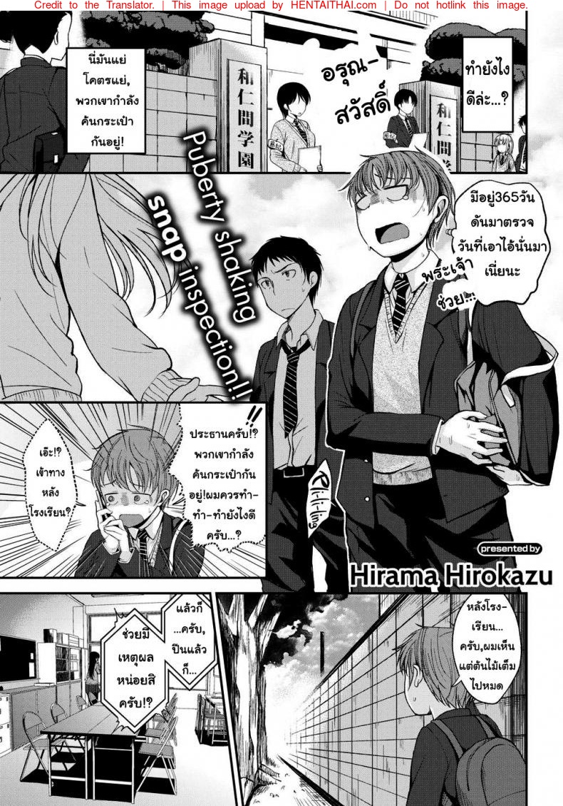 เวลาหลังเลิกเรียน