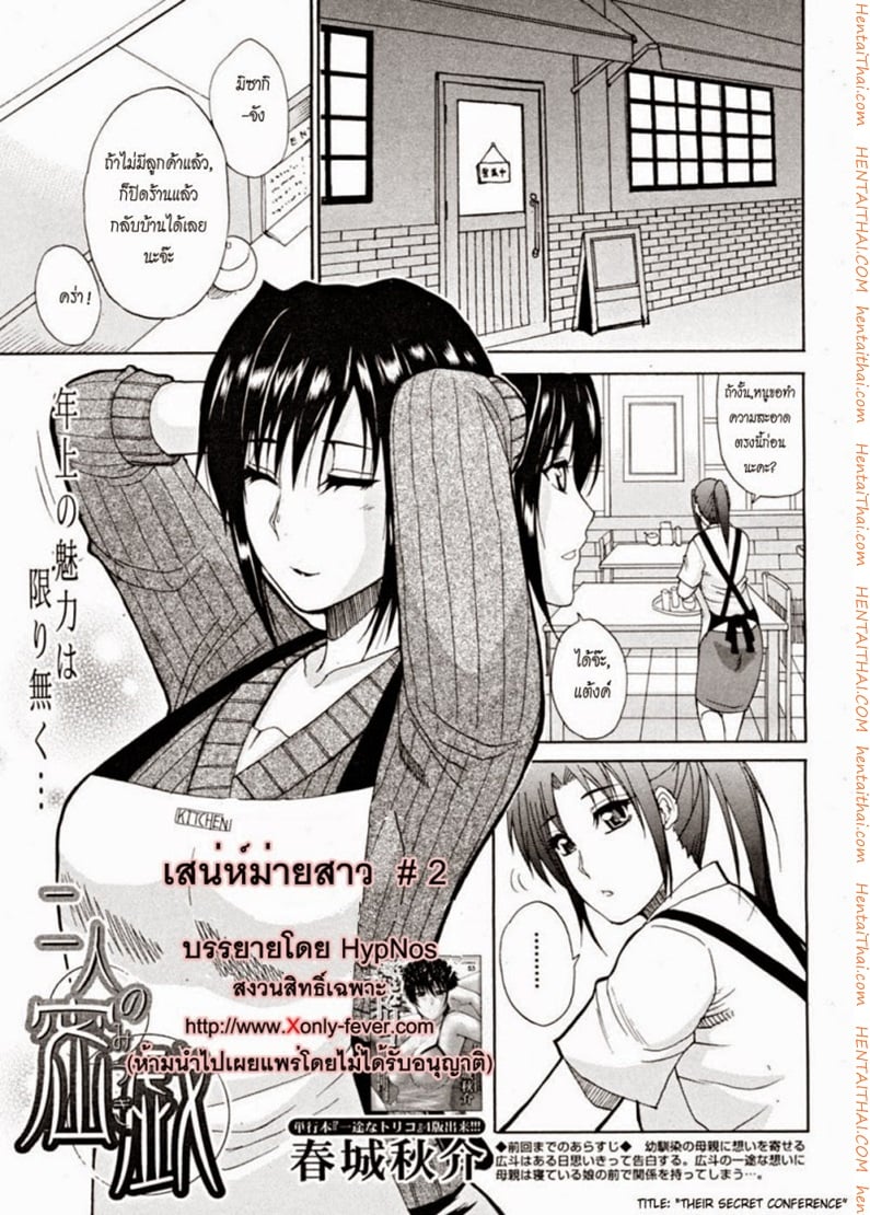 à¹€à¸ªà¸™à¹ˆà¸«à¹Œà¸¡à¹ˆà¸²à¸¢à¸ªà¸²à¸§