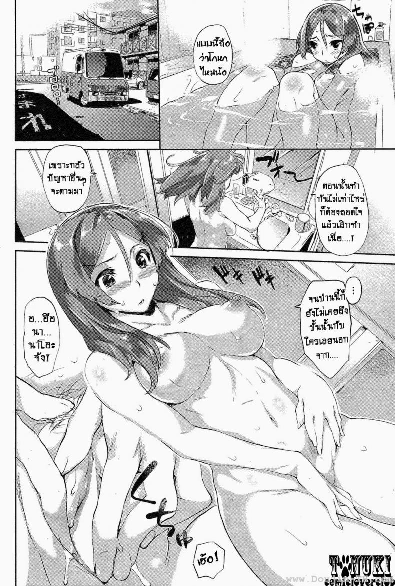 à¹€à¸ªà¸´à¸£à¹Œà¸Ÿà¸£à¸±à¸à¹€à¸”à¸¥à¸´à¹€à¸§à¸­à¸£à¸µà¹ˆ [Hyocorou] Lover Delivery Service