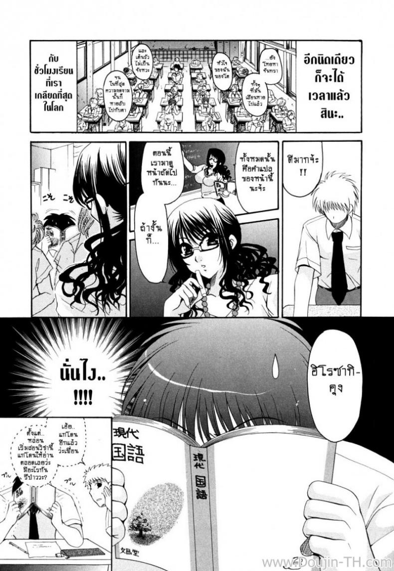 à¹€à¸ªà¸µà¸¢à¸‡à¸—à¸µà¹ˆà¸•à¸£à¸²à¸•à¸£à¸¶à¸‡à¸­à¸¢à¸¹à¹ˆà¹ƒà¸™à¹ƒà¸ˆ [Yumi Ryuuki] What Lingers in My Ears is Your Singing Voice