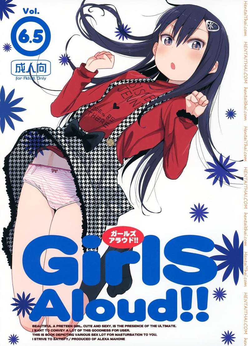 à¹€à¸ªà¸µà¸¢à¸‡à¸£à¹‰à¸­à¸‡ à¸‚à¸­à¸‡à¸™à¹‰à¸­à¸‡à¸ªà¸²à¸§ 6.5 à¸ˆà¸š