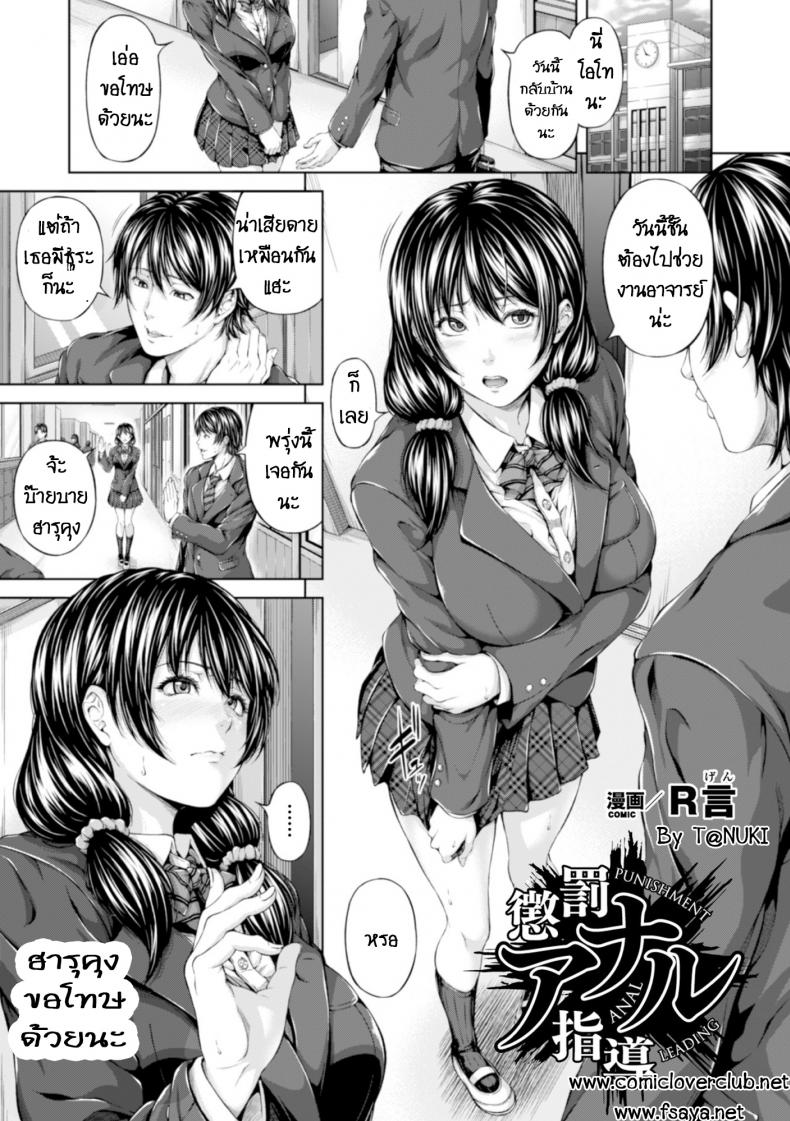 à¹€à¸ªà¸µà¸¢à¸•à¸±à¸§à¹à¸•à¹ˆà¹„à¸¡à¹ˆà¹€à¸ªà¸µà¸¢à¸‹à¸´à¸‡ RNbXXG1