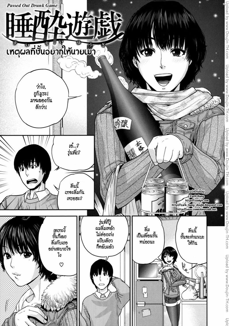 à¹€à¸«à¸•à¸¸à¸œà¸¥à¸—à¸µà¹ˆà¸Šà¸±à¹‰à¸™à¸­à¸¢à¸²à¸à¹ƒà¸«à¹‰à¸™à¸²à¸¢à¹€à¸¡à¸²