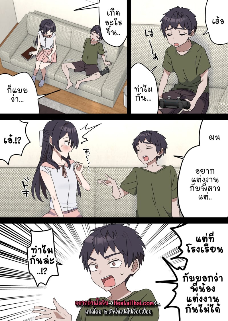 à¹€à¸«à¸•à¸¸à¹€à¸à¸´à¸”à¹€à¸žà¸£à¸²à¸°à¸‡à¸²à¸™à¸žà¸²à¸£à¹Œà¸—à¹„à¸—à¸¡à¹Œ 6