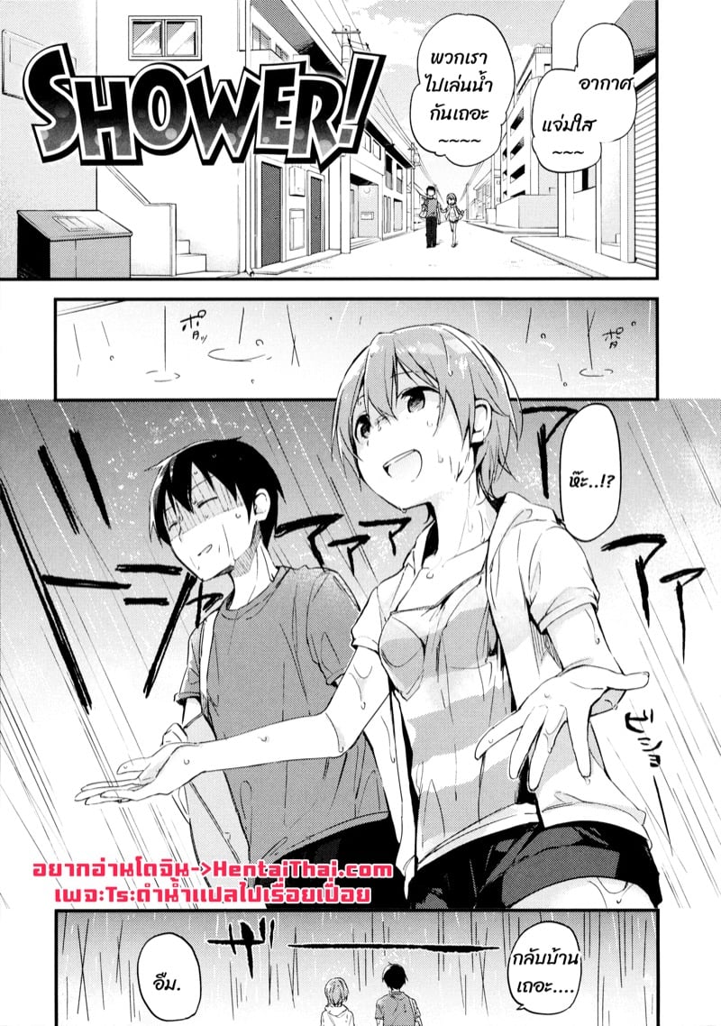 à¹€à¸«à¸•à¸¸à¹€à¸à¸´à¸”à¹€à¸žà¸£à¸²à¸°à¸à¸™