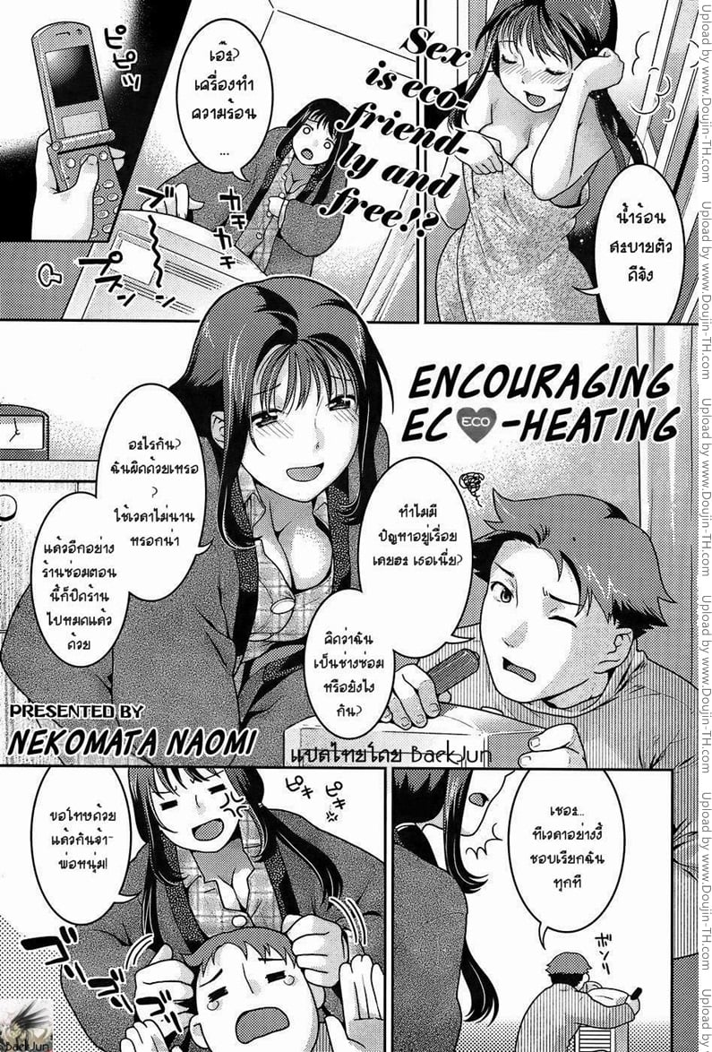 à¹€à¸«à¸•à¸¸à¹€à¸à¸´à¸”à¹€à¸žà¸£à¸²à¸°à¹€à¸„à¸£à¸·à¹ˆà¸­à¸‡à¸—à¸³à¸„à¸§à¸²à¸¡à¸£à¹‰à¸­à¸™