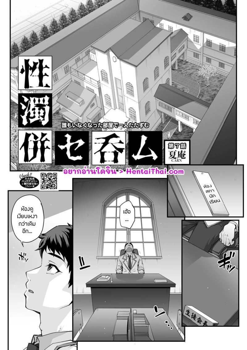 à¹€à¸«à¸¢à¸·à¹ˆà¸­à¸šà¸£à¸´à¸ªà¸¸à¸—à¸˜à¸´à¹Œ 7