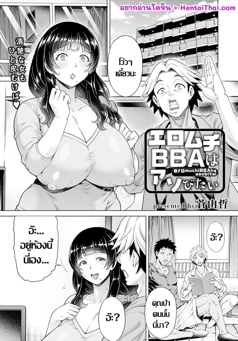 à¹€à¸«à¸¥à¸µà¹ˆà¸¢à¸¡à¸ªà¸²à¸§à¹ƒà¸«à¸à¹ˆ