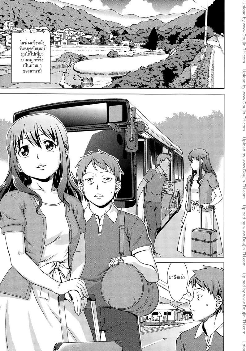 à¹€à¸«à¹‡à¸™à¸žà¸µà¹ˆà¹€à¸­à¸² à¸«à¸™à¸¹à¹€à¸­à¸²à¸šà¹‰à¸²à¸‡