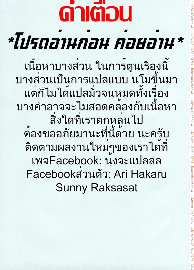 à¹€à¸«à¹‡à¸™à¸¢à¸´à¹‰à¸¡à¸¡à¸² à¹€à¸¥à¸¢à¸¢à¸´à¹‰à¸¡à¸•à¸­à¸š