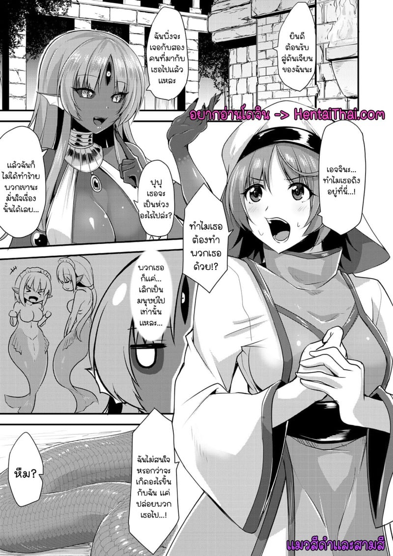 à¹€à¸­à¸Šà¸ˆà¸´à¸™à¸°-à¸‹à¸²à¸¡à¸° 6