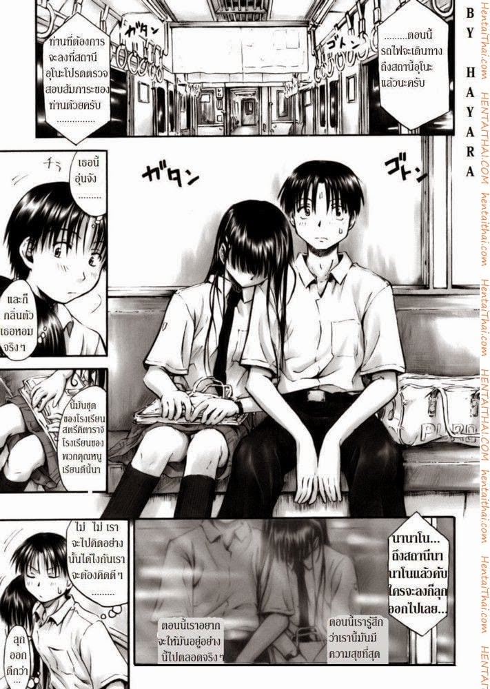 à¹€à¸­à¸²à¸à¸±à¸šà¹€à¸žà¸·à¹ˆà¸­à¸™à¹€à¸à¹ˆà¸²