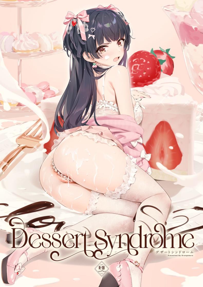 à¹€à¸­à¸²à¸‚à¸­à¸‡à¸«à¸§à¸²à¸™à¸«à¸™à¹ˆà¸­à¸¢à¸¡à¸±à¹‰à¸¢[OrangeMaru (YD)] Dessert Syndrome (THE iDOLM@STER_ Shiny Colors)