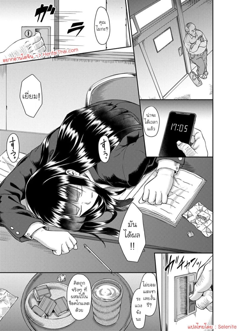 à¹€à¸­à¸²à¸„à¸·à¸™à¸¢à¸±à¸¢à¹€à¸”à¹‡à¸à¸­à¸§à¸”à¸”à¸µ 1.2