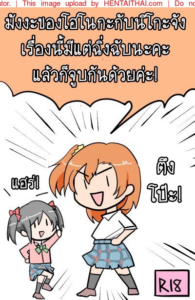 เอาจบในช่องเดียว