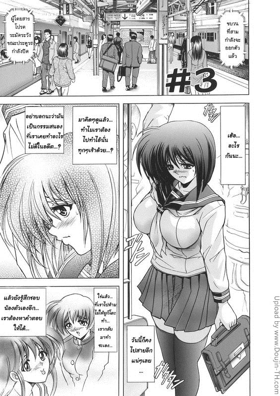 à¹€à¸­à¸²à¸¡à¸²à¸à¹Šà¸­à¸›à¹à¸¥à¹‰à¸§à¸à¹‡à¸›à¸µà¹‰ 3