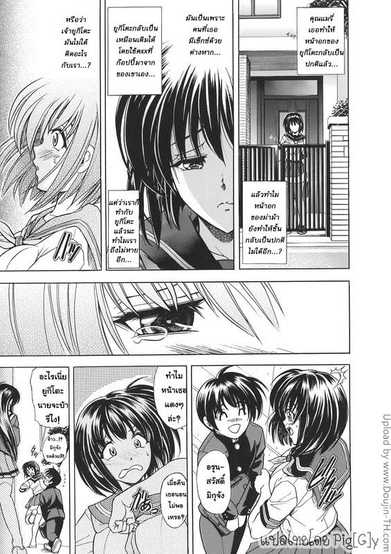 à¹€à¸­à¸²à¸¡à¸²à¸à¹Šà¸­à¸›à¹à¸¥à¹‰à¸§à¸à¹‡à¸›à¸µà¹‰ 7