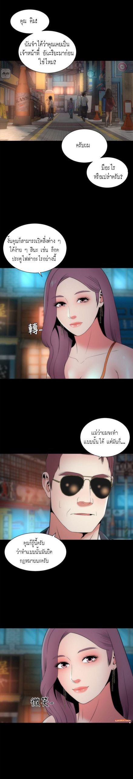 à¹€à¹€à¸¡à¹ˆà¸à¸±à¸šà¸¥à¸¹à¸à¸ªà¸²à¸§à¸›à¸£à¸°à¸•à¸¹à¸–à¸±à¸”à¹„à¸› 14 - à¹€à¹€à¸¡à¹ˆà¸à¸±à¸šà¸¥à¸¹à¸à¸ªà¸²à¸§à¸‚à¹‰à¸²à¸‡à¸«à¹‰à¸­à¸‡