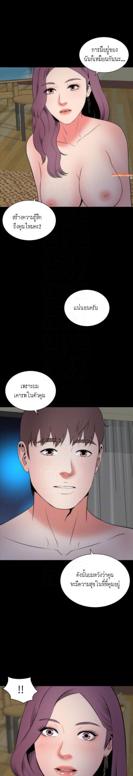 à¹€à¹€à¸¡à¹ˆà¸à¸±à¸šà¸¥à¸¹à¸à¸ªà¸²à¸§à¸›à¸£à¸°à¸•à¸¹à¸–à¸±à¸”à¹„à¸› 16 - à¹€à¹€à¸¡à¹ˆà¸à¸±à¸šà¸¥à¸¹à¸à¸ªà¸²à¸§à¸‚à¹‰à¸²à¸‡à¸«à¹‰à¸­à¸‡