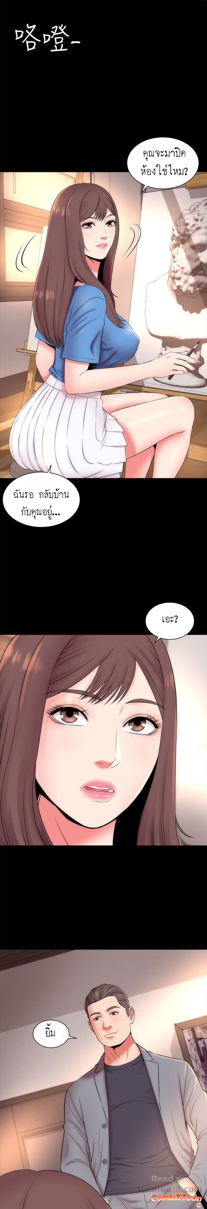 à¹€à¹€à¸¡à¹ˆà¸à¸±à¸šà¸¥à¸¹à¸à¸ªà¸²à¸§à¸›à¸£à¸°à¸•à¸¹à¸–à¸±à¸”à¹„à¸› 18 - à¹€à¹€à¸¡à¹ˆà¸à¸±à¸šà¸¥à¸¹à¸à¸ªà¸²à¸§à¸‚à¹‰à¸²à¸‡à¸«à¹‰à¸­à¸‡