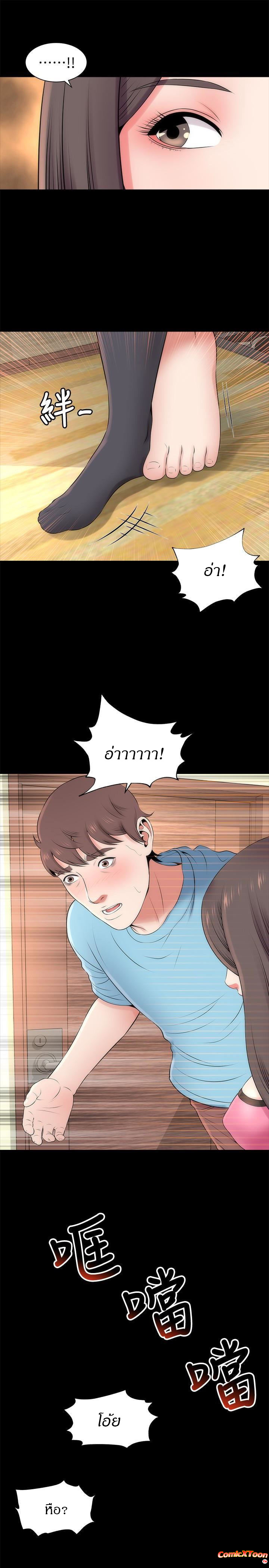เเม่กับลูกสาวประตูถัดไป 23