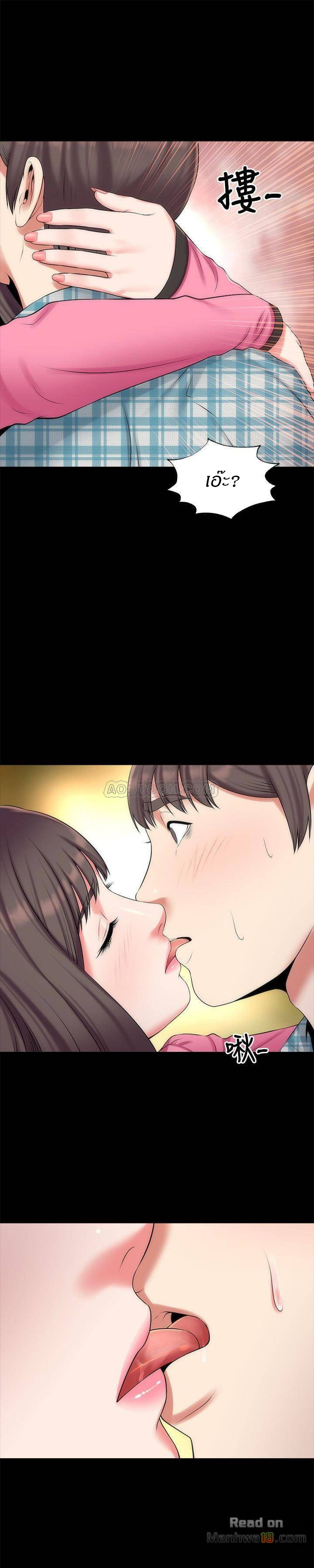 เเม่กับลูกสาวประตูถัดไป 29