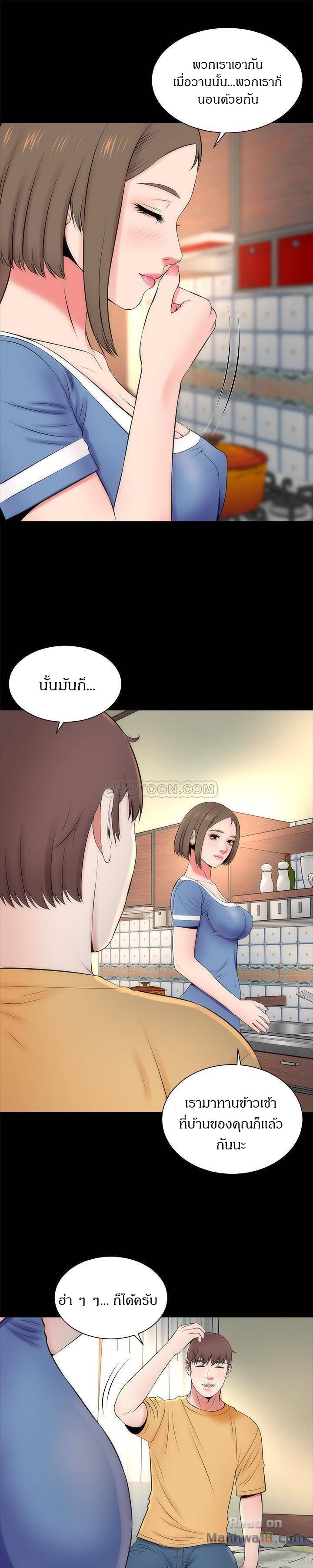 เเม่กับลูกสาวประตูถัดไป 31